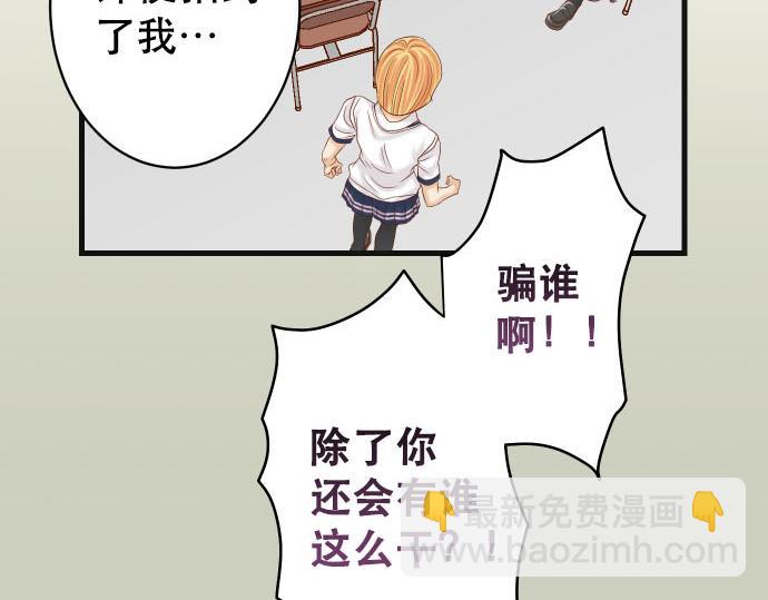 第265话 引火30