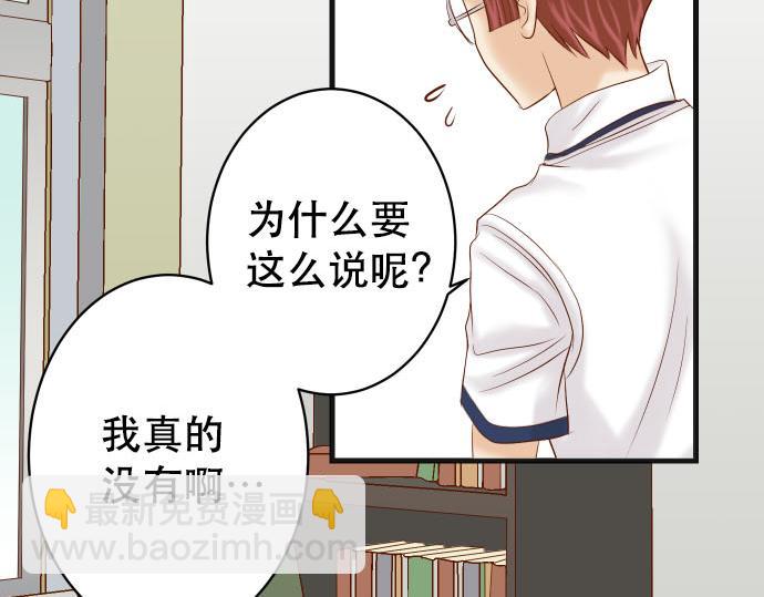 第265话 引火32