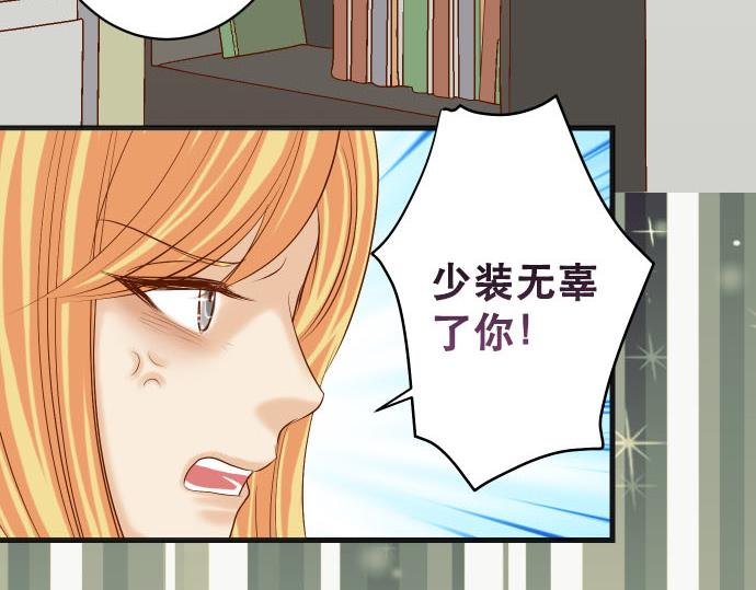 第265话 引火33
