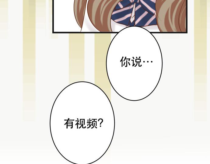 第265话 引火35