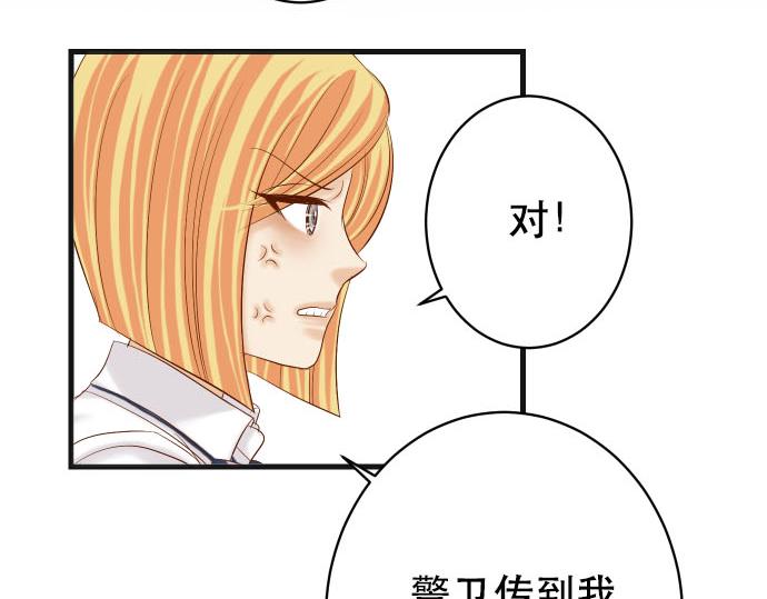 第265话 引火36