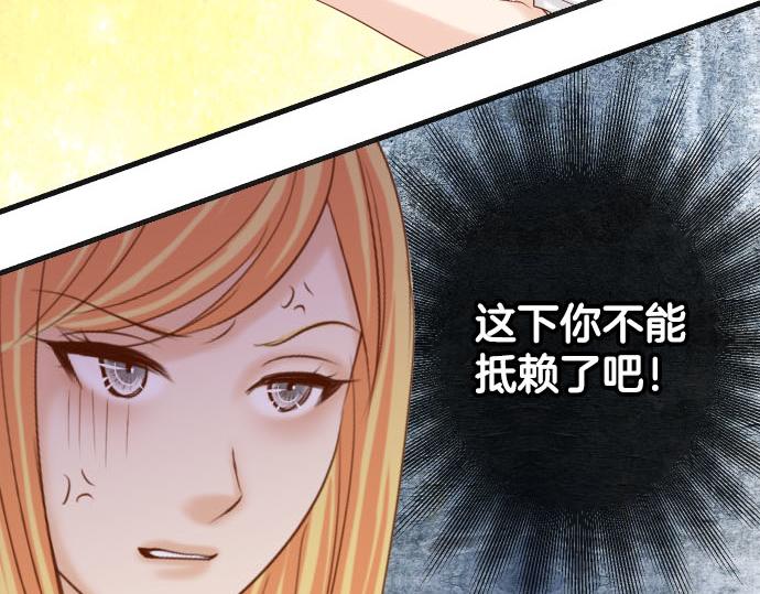 第265话 引火43
