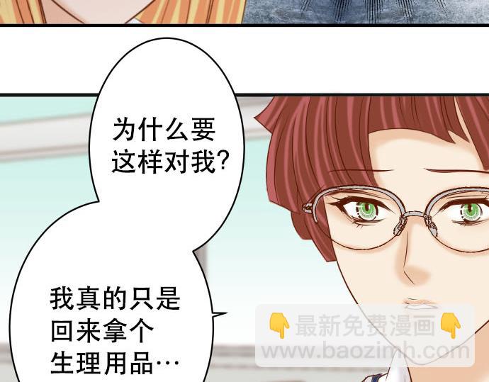 第265话 引火44