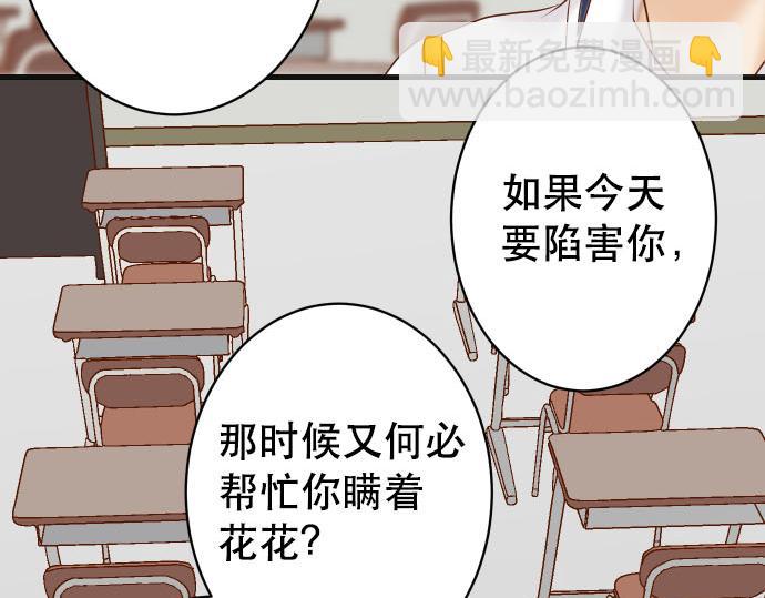 第265话 引火45