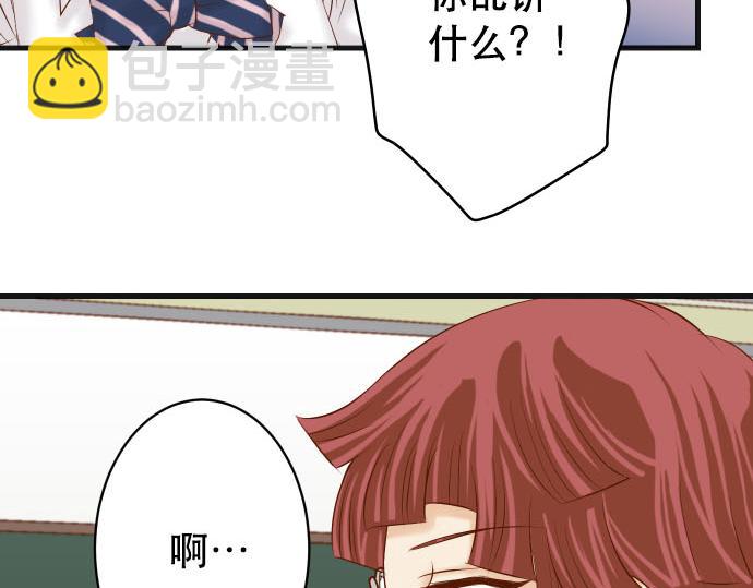 第265话 引火48