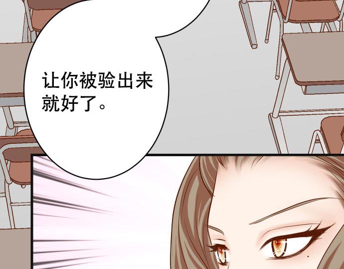 第265话 引火50