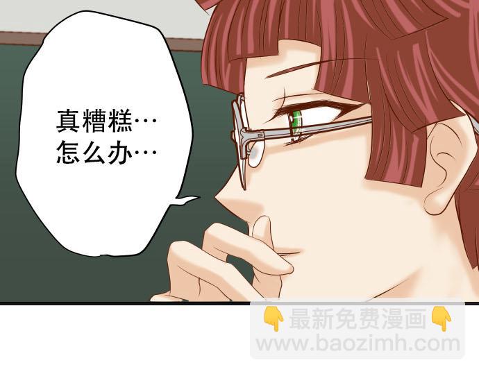 第265话 引火54