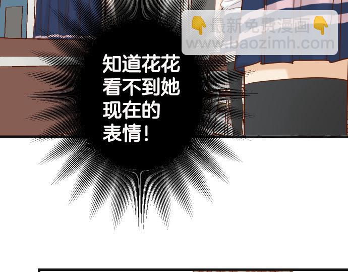 第265话 引火57