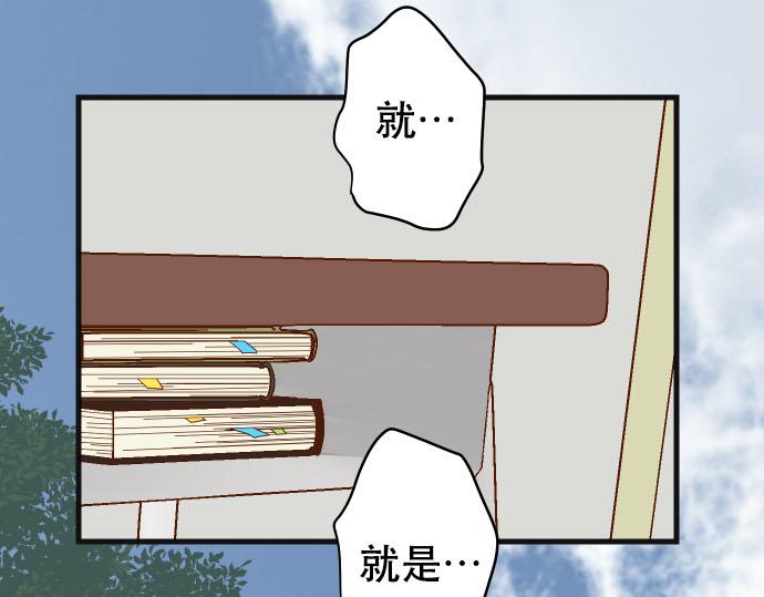 第265话 引火59