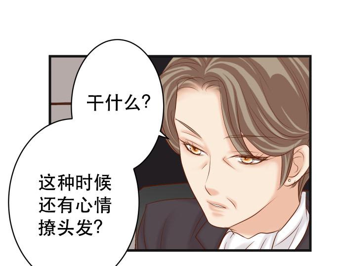 第265话 引火64