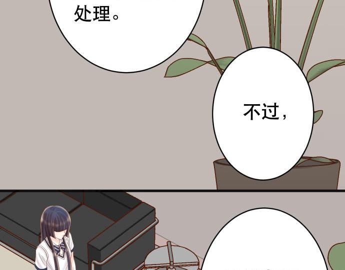 第265话 引火69