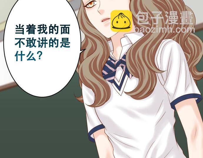 第265话 引火7