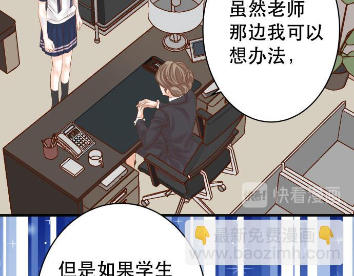 第265话 引火70