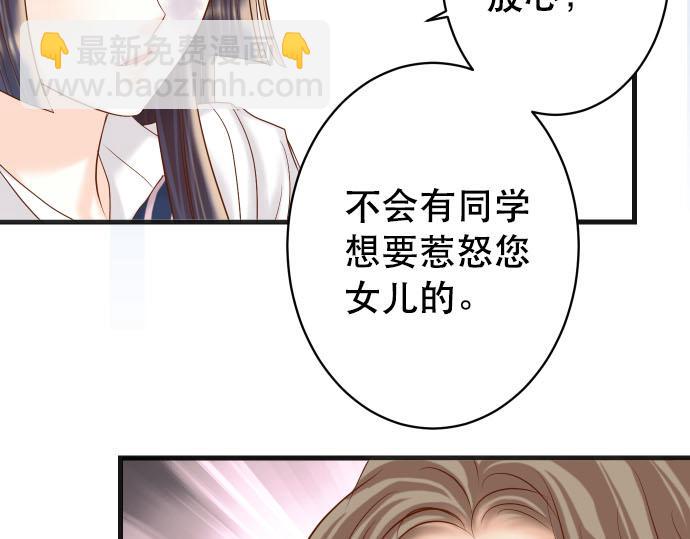 第265话 引火72