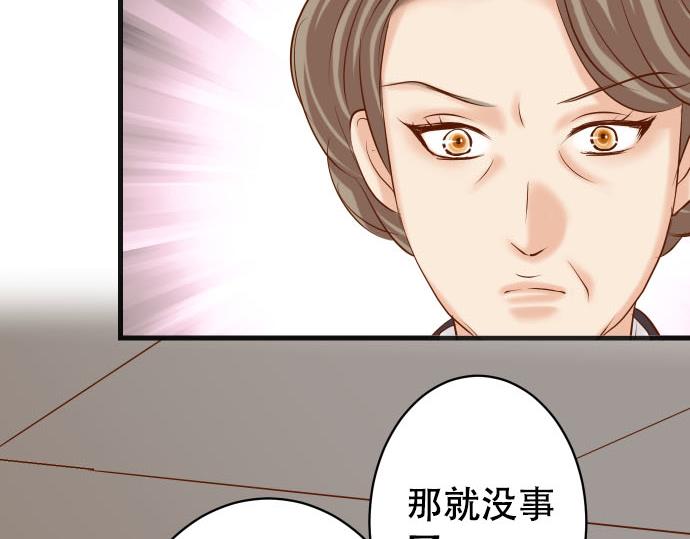 第265话 引火73