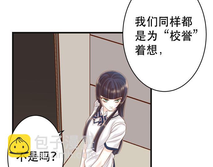 第265话 引火80