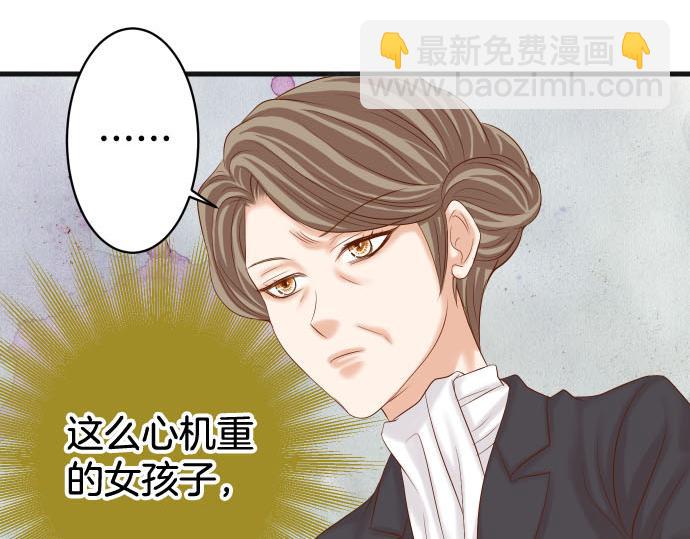 第265话 引火82