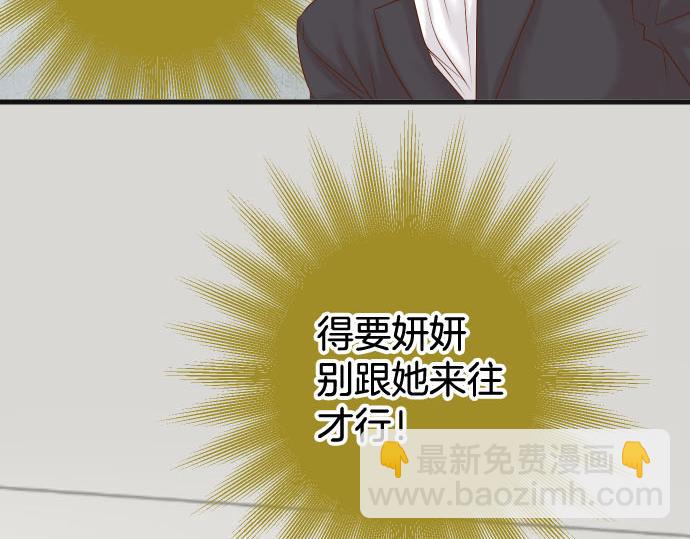 第265话 引火83