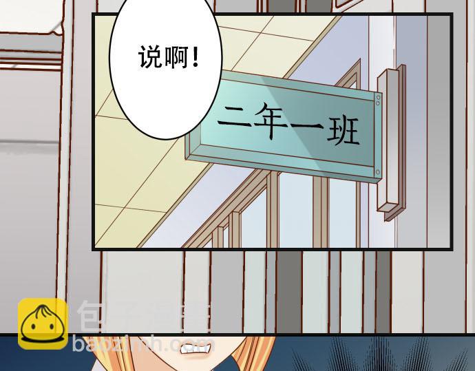 第265话 引火85