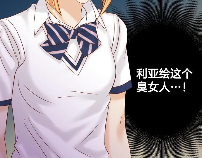 第265话 引火86