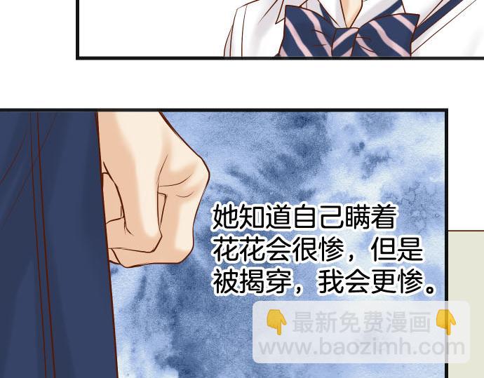 第265话 引火88