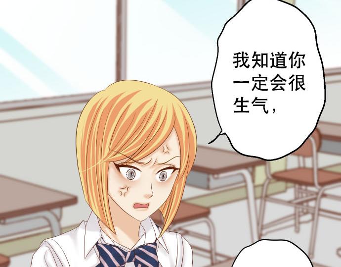 第265话 引火93