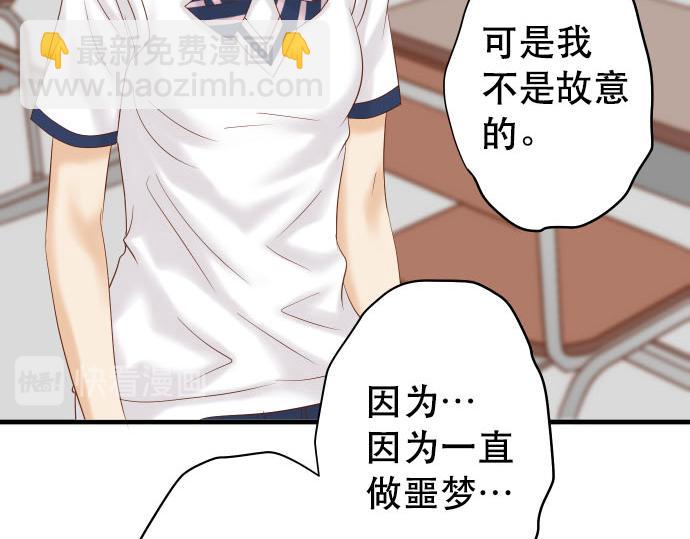 第265话 引火94