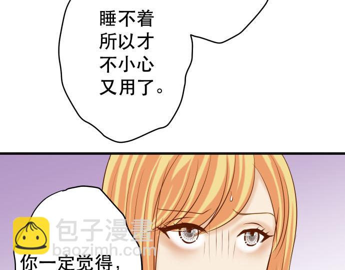 第265话 引火95