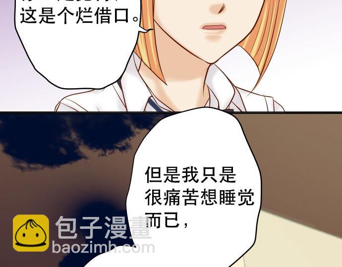 第265话 引火96