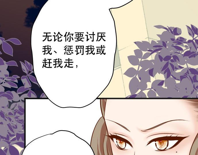 第265话 引火97