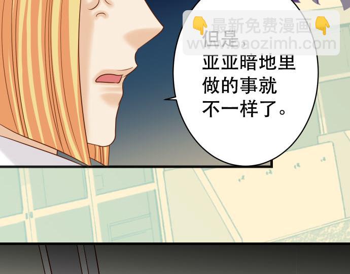 第265话 引火99