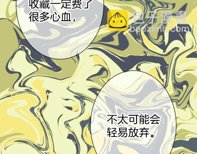 第350话 错觉104
