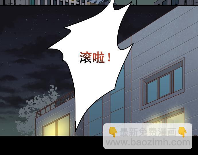 第350话 错觉108