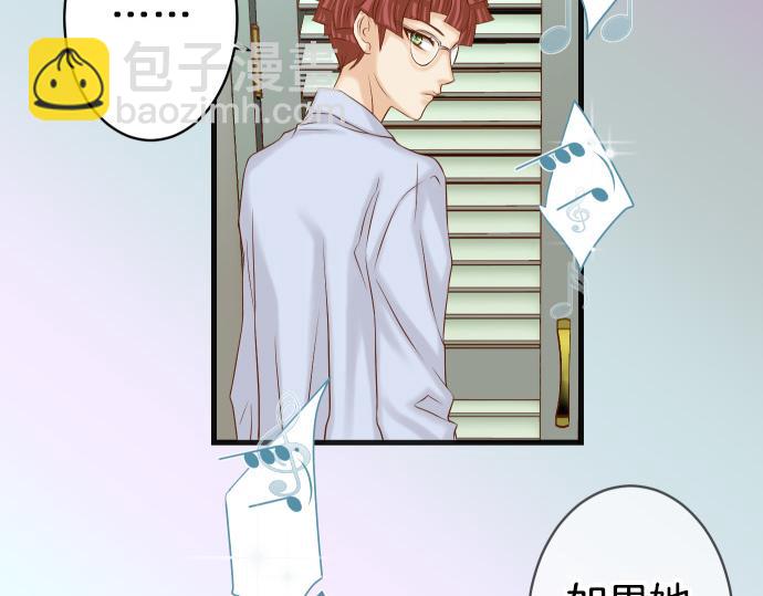第350话 错觉11