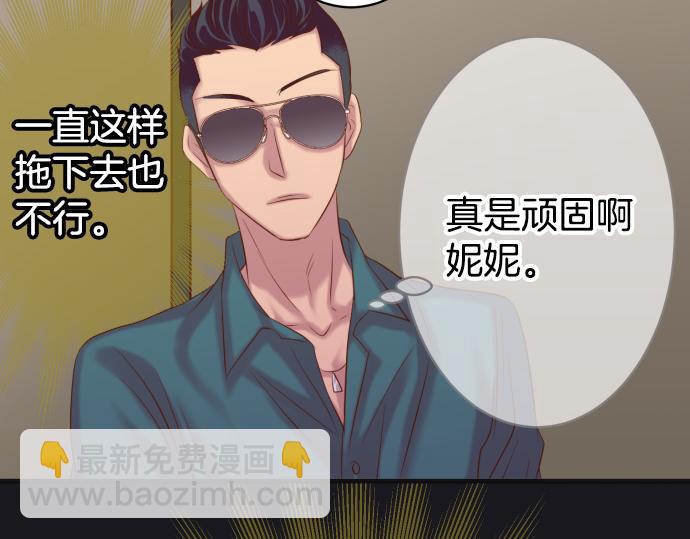 第350话 错觉110