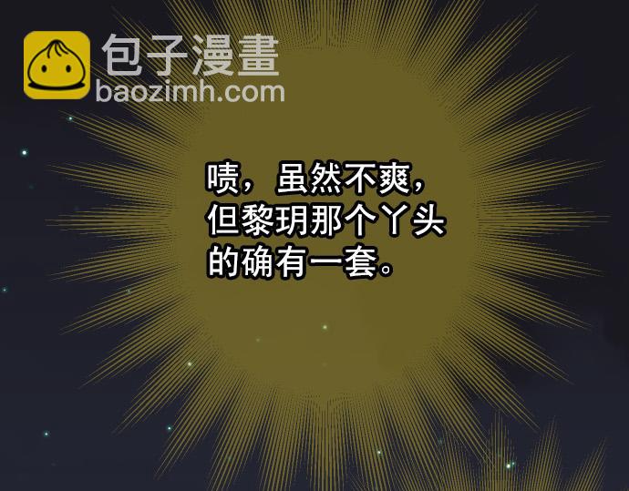 第350话 错觉111