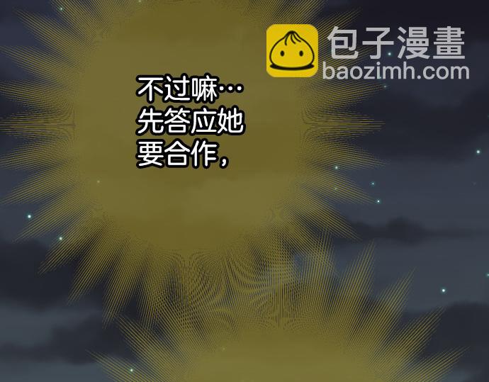 第350话 错觉113