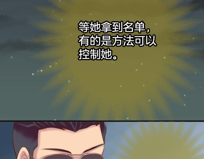 第350话 错觉114