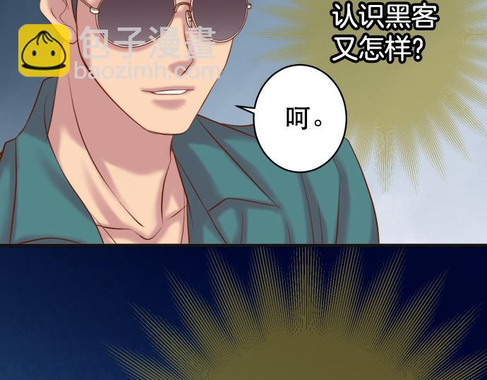 第350话 错觉115