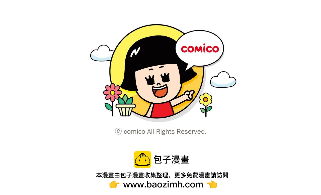 第350话 错觉118