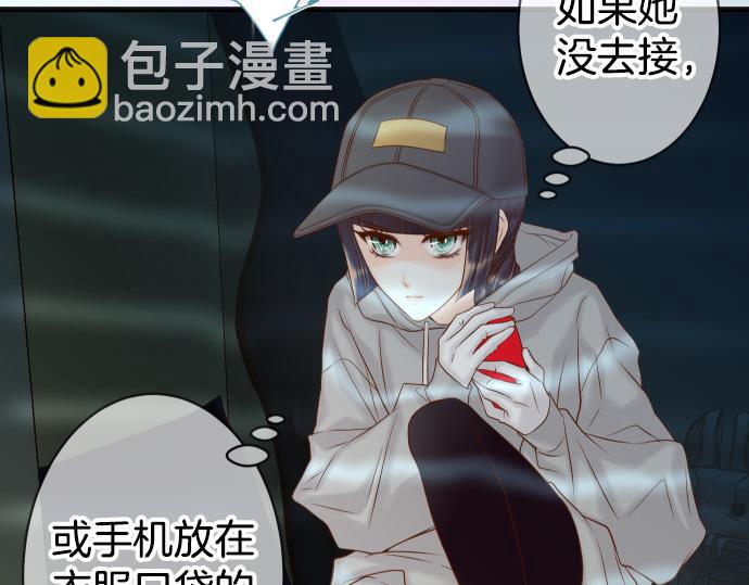 第350话 错觉12