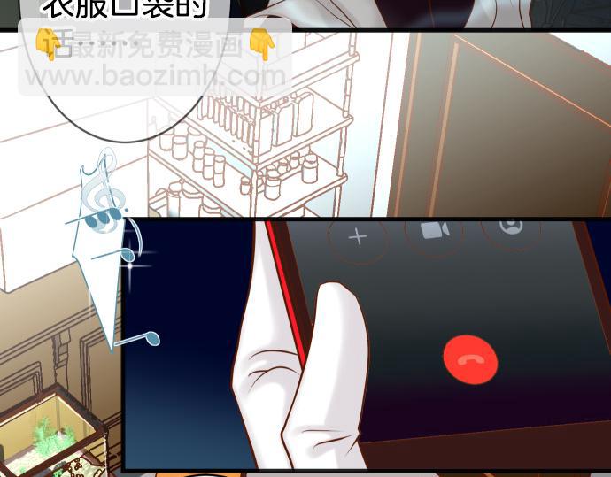 第350话 错觉13
