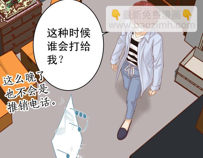 第350话 错觉14