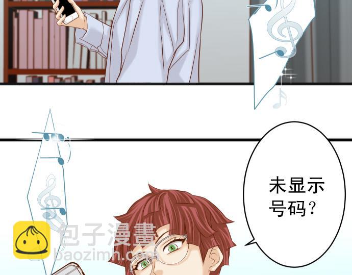 第350话 错觉16