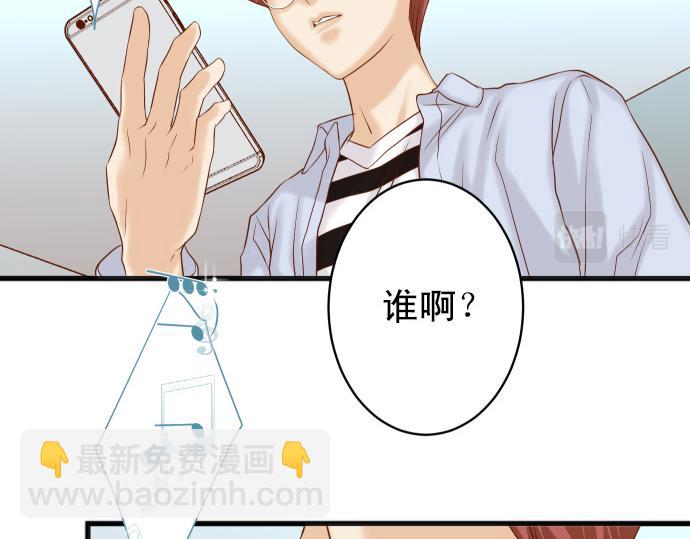 第350话 错觉17