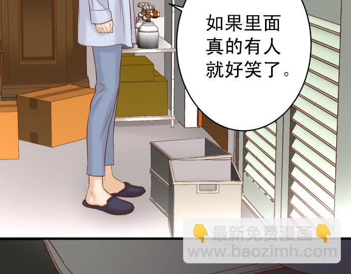第350话 错觉4