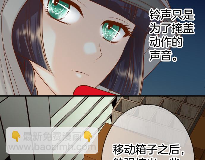 第350话 错觉41