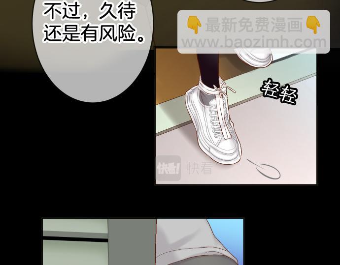 第350话 错觉44