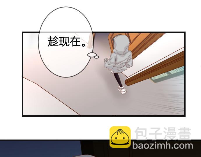 第350话 错觉57