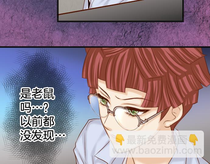 第350话 错觉64
